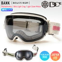 【早期予約】2026 DICE ダイス BANK バンク スノーボード ゴーグル BK54570 WGRY レンズ: 調光×ULTRAライトグレイ×ライトシルバーミラー スキー 【モアスノー】