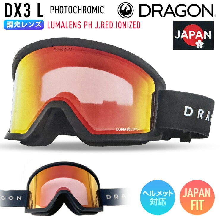 楽天市場】dragon d3 otgの通販