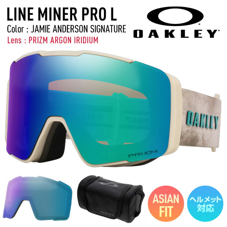 Goggles, Sun Glass - 2026 OAKLEY オークリー スノーボード スキー ゴーグル LINE MINER PRO L ラインマイナープロエル カラー: JAMIE ANDERSON SIGNATURE レンズ: PRIZM ARGON IRIDIUM 【モアスノー】