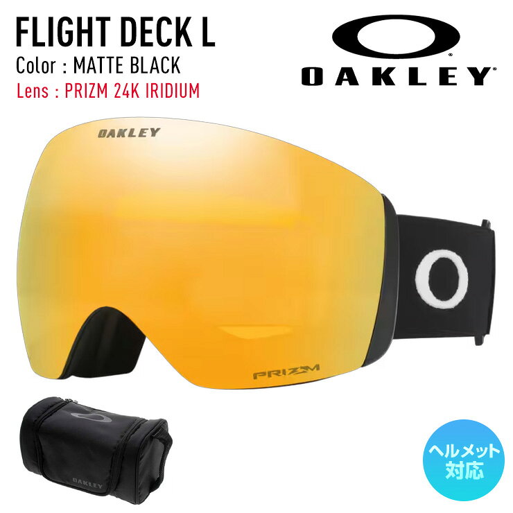 2026 OAKLEY オークリー スノーボード スキー ゴーグル FLIGHT DECK L フライトデッキエル カラー: MATTE BLACK レンズ: PRIZM 24K IRIDIUM 【モアスノー】