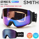【早期予約】2026 SMITH スミス スノーボード ゴーグル 4D MAG XL フォーディーマグXL カラー: Black 調光レンズ:CP Photochromic Rose Flash スキー 【モアスノー】