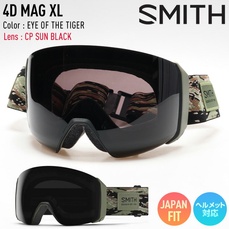 Rakuten - 2026 SMITH スミス スノーボード ゴーグル 4D MAG XL フォーディーマグXL カラー: Eye Of The Tiger レンズ：CP Sun Black スキー 【モアスノー】