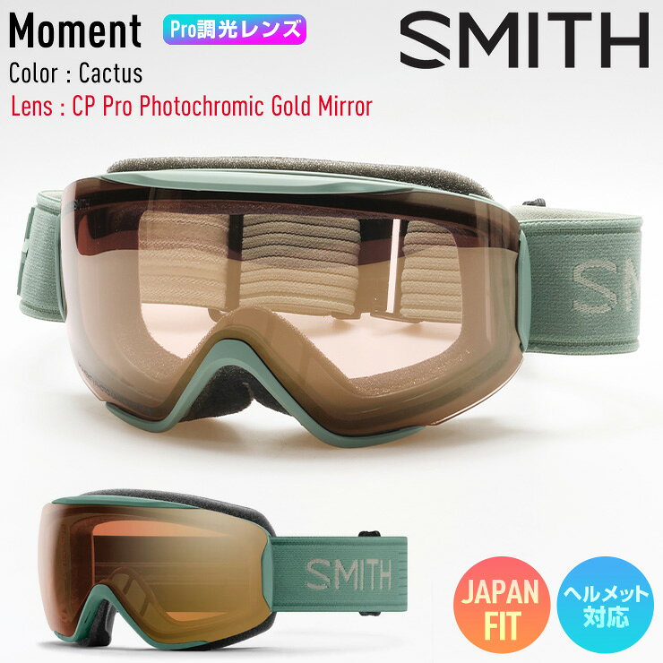 Rakuten - 2026 SMITH スミス スノーボード ゴーグル Moment モーメント Cactus PRO調光レンズ CP Pro Photochromic Gold Mirror スキー 【モアスノー】