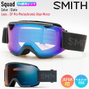 【早期予約】2026 SMITH スミス スノーボード ゴーグル スカッド Squad カラー: Slate PRO調光レンズ CP Pro Photochromic Blue Mirror スキー 【モアスノー】