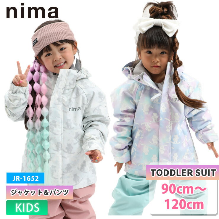 25-26 nima ニーマ スノーボード ウェア キッズ トドラー JR-1652 上下セット スキーウェア サイズ調整..