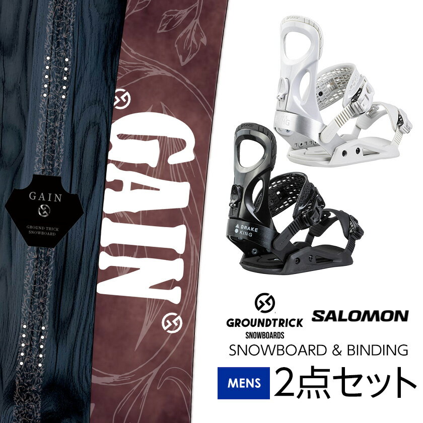 取付無料 GT Snowboards GAIN スノーボード ＆ DRAKE ドレイク KING キング バインディング 2点セット 25-26 2026 メンズ ハードギア