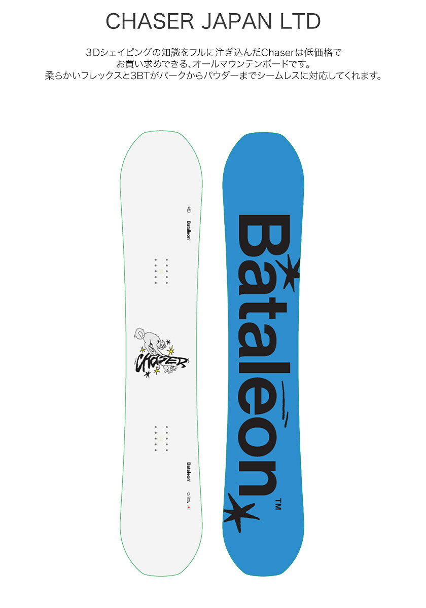 ����̵�� BATALEON �Х��쥪�� CHASER JAPAN LTD ���������� ���Ρ��ܡ��� �� SALOMON ������� RHYTHM �ꥺ�� �Х���ǥ��� 2�����å� 25-26 2026 ��� �ϡ��ɥ���
