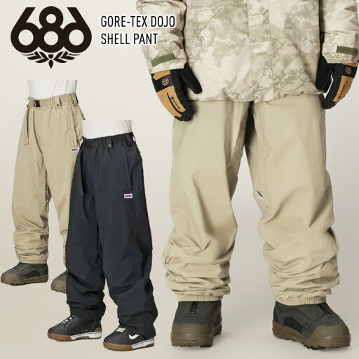 【早期予約】25-26 686 シックスエイトシックス GORE-TEX DOJO SHELL PANT ゴアテックス ドージョー パンツ スノーボード スノボー スキー ウェア M5WN240 【楽天モアスノー】 【早期予約】25-26 686 シックスエイトシックス GORE-TEX DOJO SHELL PANT ゴアテックス ドージョー パンツ スノーボード スノボー スキー ウェア M5WN240 【楽天モアスノー】