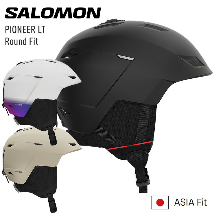 パイオニアLT は、スポーティなデザイン、軽量の薄型シェル、優れたフィット感が特徴です。ASIAN FITモデルです。