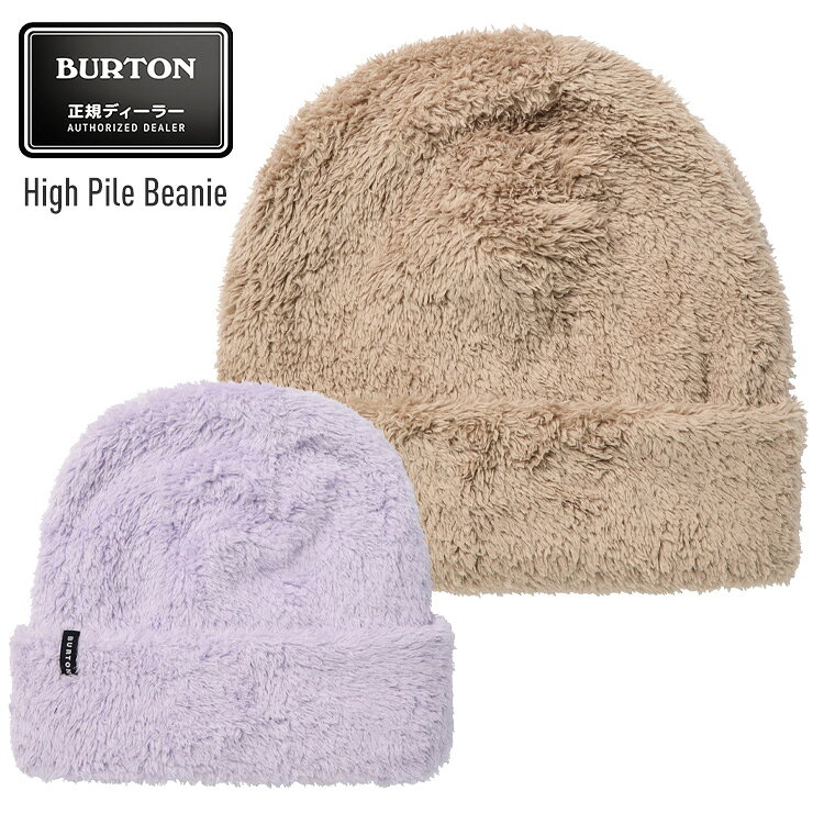 2027 BURTON バートン High Pile Beanie ハイパイルビーニー 防寒 ニット帽 ニット...