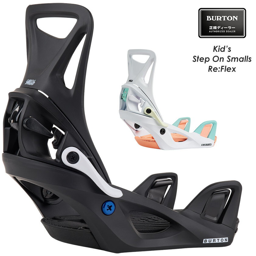 Rakuten - 【早期予約】26-27 2027 BURTON バートン Kids' Step On Smalls Re:Flex キッズ ステップオン スモールズ ビンディング バインディング