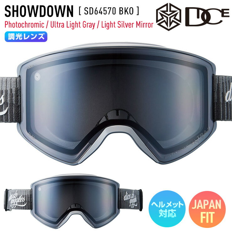 楽天市場】dice showdownの通販