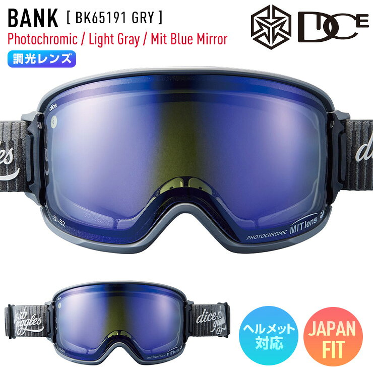 【早期予約】2027 DICE ダイス BANK バンク スノーボード ゴーグル BK65191 カラー: GRY レンズ: 調光×MITブルーミラー スキー 【モアスノー】