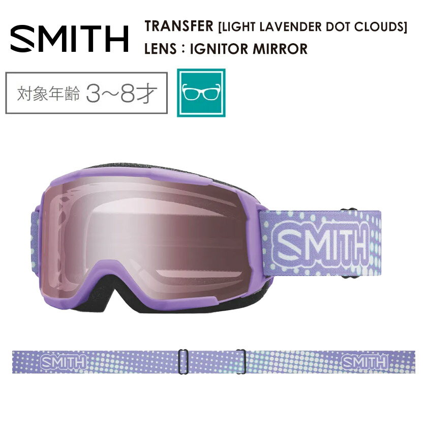 Rakuten - 早期予約 26-27 2027 SMITH スミス DAREDEVIL [LIGHT LAVENDER DOT CLOUDSJ SVANCER AC] IGNITOR MIRROR デアデビル ゴーグル