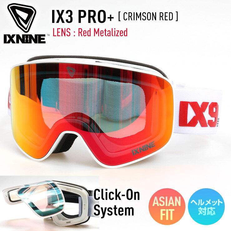 【早期予約】2027 IXNINE アイエックスナイン IX3 PRO+ スノーボード ゴーグル CRIMSON RED レンズ : Red Metalized スキー 【モアスノー】