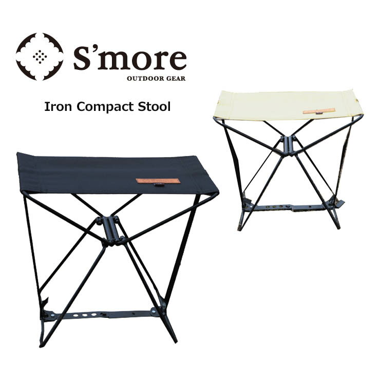 S'more スモア Iron Compact Stool アイアンコンパクトチェア SMOFT002CSa 折り畳み キャンプ アウトドア