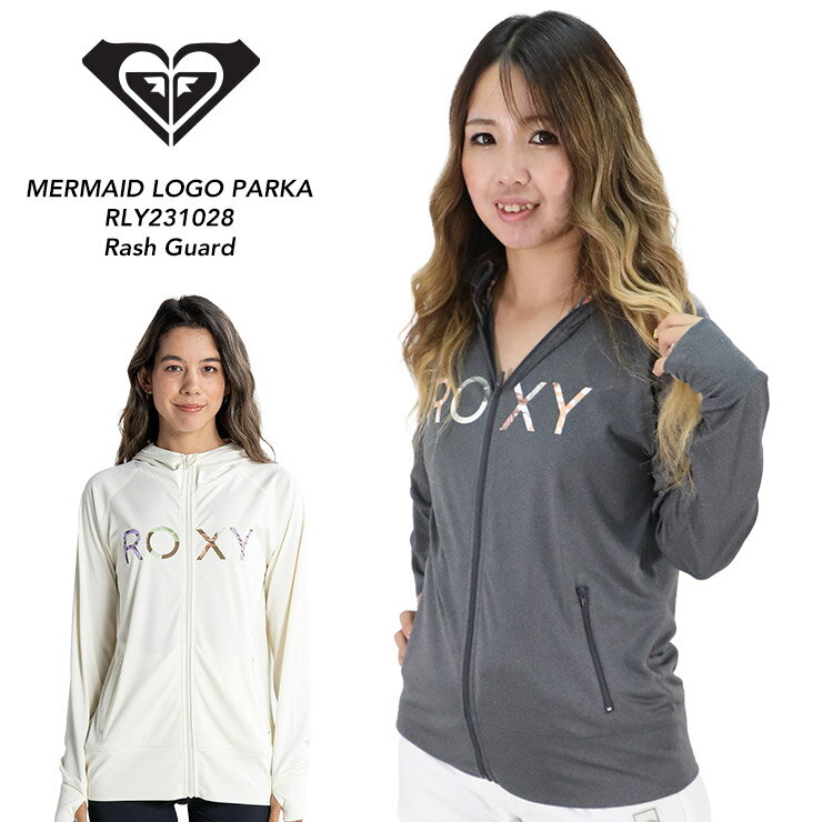 ロキシー パーカー レディース 2023年春夏モデル ROXY ロキシー レディース MERMAID LOGO PARKA マーメイドロゴパーカー RLY231028 ラッシュガード アウトドア