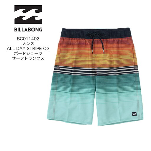 BILLABONG ビラボン メンズ ALL DAY STRIPE OG ボードショーツ サーフトランクス BC011402 2023年春夏モデル 海パン 海遊び サーフィン アウトドア BILLABONG ビラボン メンズ ALL DAY STRIPE OG ボードショーツ サーフトランクス BC011402 2023年春夏モデル 海パン 海遊び サーフィン アウトドア