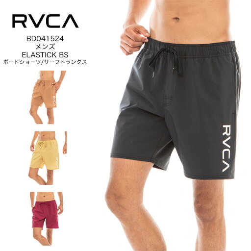 RVCA ルーカ メンズ ELASTICK BS ボードショーツ サーフトランクス BD041856 2023年春夏モデル サーフィン アウトドア RVCA ルーカ メンズ ELASTICK BS ボードショーツ サーフトランクス BD041856 2023年春夏モデル サーフィン アウトドア