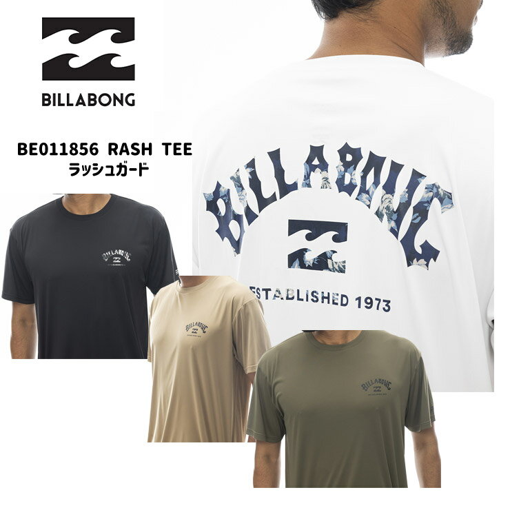 BILLABONG ビラボン メンズ RASH TEE ラッシュガード BE011856 2024年春夏モデル サーフィン アウトドア