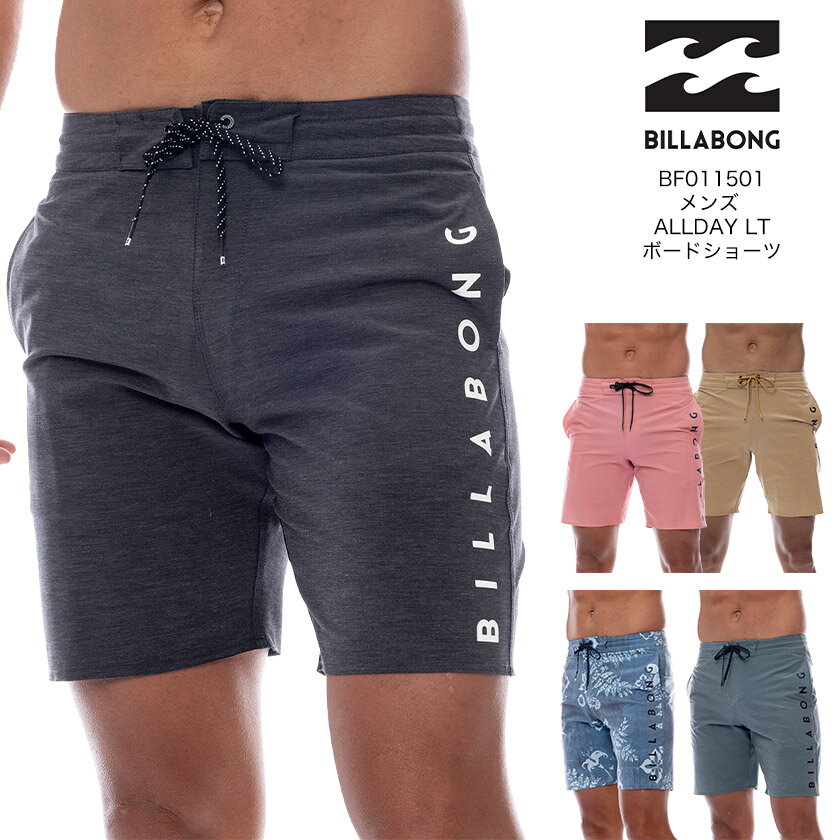 BILLABONG ビラボン メンズ ALLDAY LT ボードショーツ サーフトランクス BF011501 2025年春夏モデル アウトドア