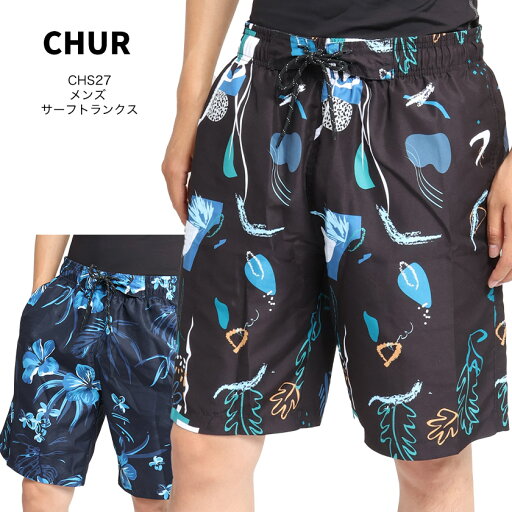 CHUR クール メンズ サーフトランクス CHS27 2025年春夏モデル アウトドア CHUR クール メンズ サーフトランクス CHS27 2025年春夏モデル アウトドア