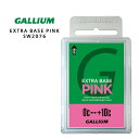 GALLIUM ガリウム EXTRA BASE PINK ベースワックス100g 【SW2076】 スキー スノーボード ベースワックス 【モアスノー】