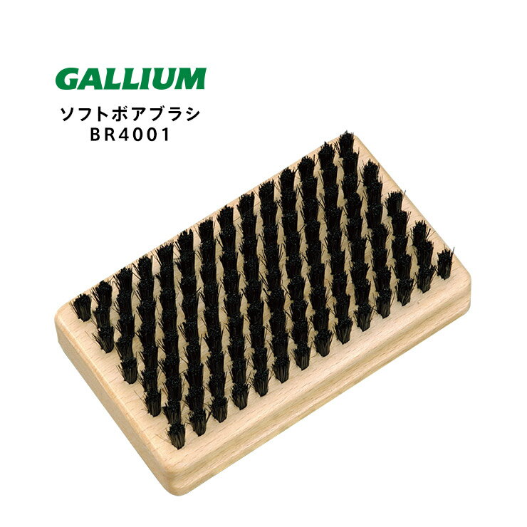 【単品のみ宅急便コンパクト対応】【型落ち在庫処分】GALLIUM ガリウム ソフト ボアブラシ BR4001【モアスノー】