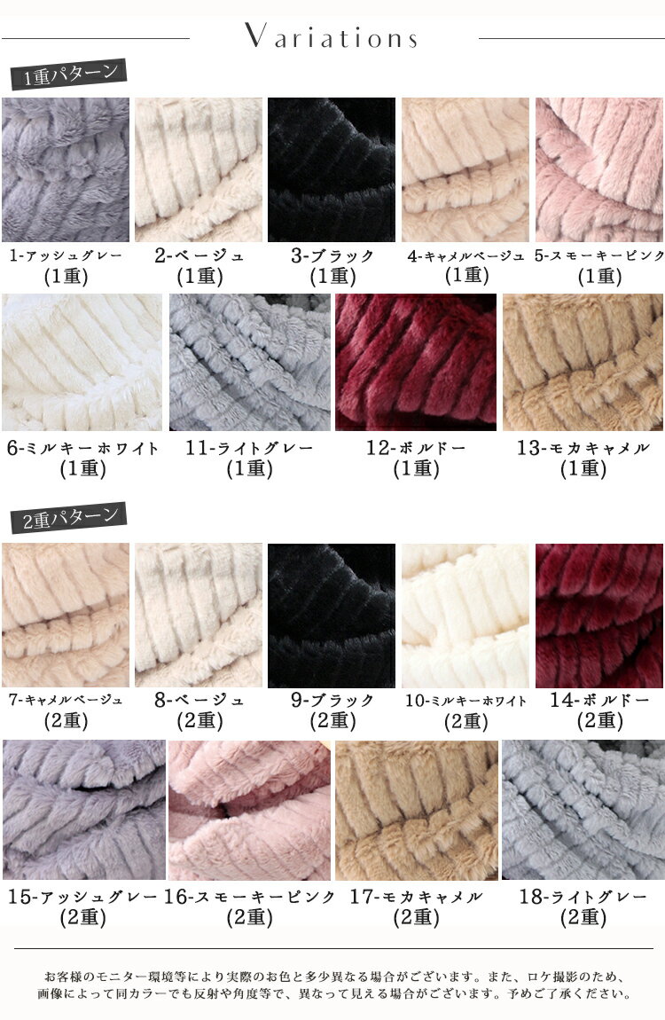 【マラソン連動期間限定5％OFFクーポン】スヌード レディース ファー メンズ キッズ ネックウォーマー ファースヌード ボア ファーマフラー エコファー 厚手 防寒 秋 冬 暖か ふわふわ 無地 軽量 ボリューム 小顔 コーデ バレンタイン格安通販　バレンタイン　人気　ランキング