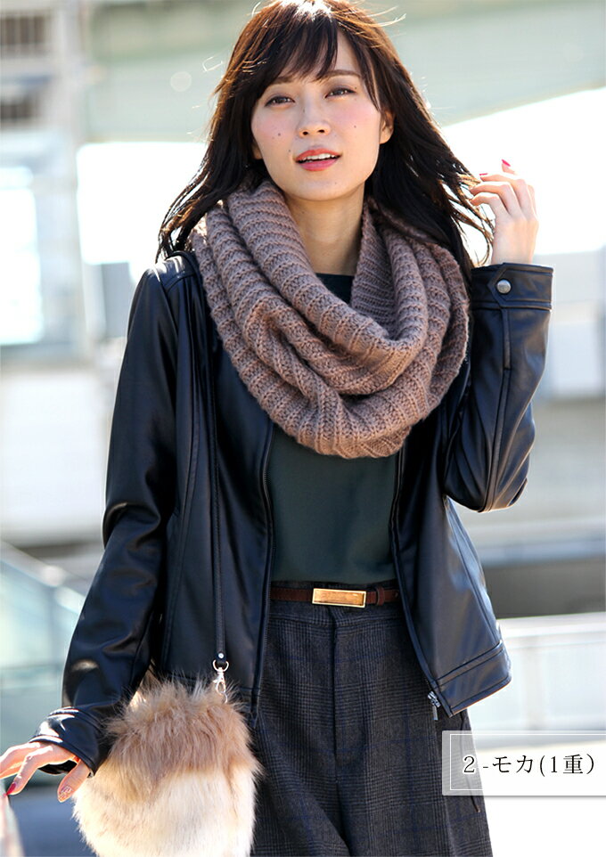 【マラソン連動期間限定5％OFFクーポン】スヌード レディース ニット メンズ キッズ ネックウォーマー ニットスヌード 厚手 防寒 秋 冬 暖か ニット ケーブル編み ボリューム 小顔 保温性抜群 小顔 コーデ バレンタイン格安通販　バレンタイン　人気　ランキング