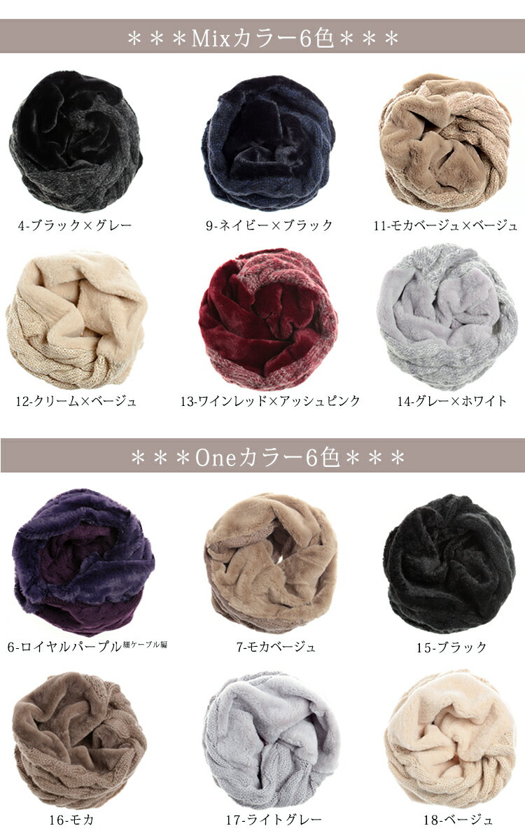 【マラソン連動期間限定5％OFFクーポン】スヌード レディース ファー メンズ キッズ ネックウォーマー ファースヌード ニット スヌード ボア ファーマフラー 厚手 防寒 秋 冬 暖か 裏起毛 無地 ボリューム 小顔 コーデ バレンタイン格安通販　バレンタイン　人気　ランキング