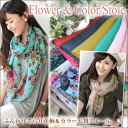 クーポン配布 大判 ストール レディース 春 夏 秋 用 コットン 綿 100 % 花 柄 無地 全14色 a1 a8 プレゼント ギフト 夏用ストール uv ...