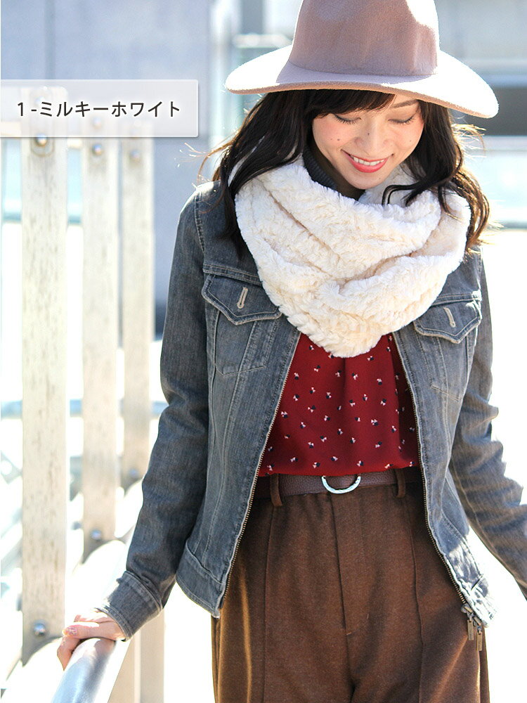 【マラソン連動期間限定5％OFFクーポン】スヌード レディース ファー メンズ キッズ ネックウォーマー ファースヌード ボア ファーマフラー エコファー 厚手 防寒 秋 冬 暖か ふわふわ 無地 軽量 ボリューム 小顔 コーデ バレンタイン格安通販　バレンタイン　人気　ランキング