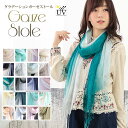クーポン配布 大判 ストール レディース 春 夏 秋 用 コットン 綿 混 グラデーション 全20色 a1 a8 プレゼント ギフト 夏用ストール uv 接触冷...