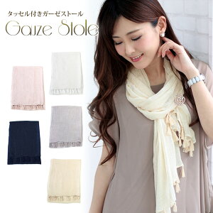 【マラソン連動期間限定3%OFFクーポン】ストール 大判 レディース 春 夏 薄手 スカーフ 綿 コットン ガーゼ タオル 無地 タッセル 爽やか uv 紫外線 冷房 対策 首元 日よけ 軽い 軽量 コンパクト バレンタイン