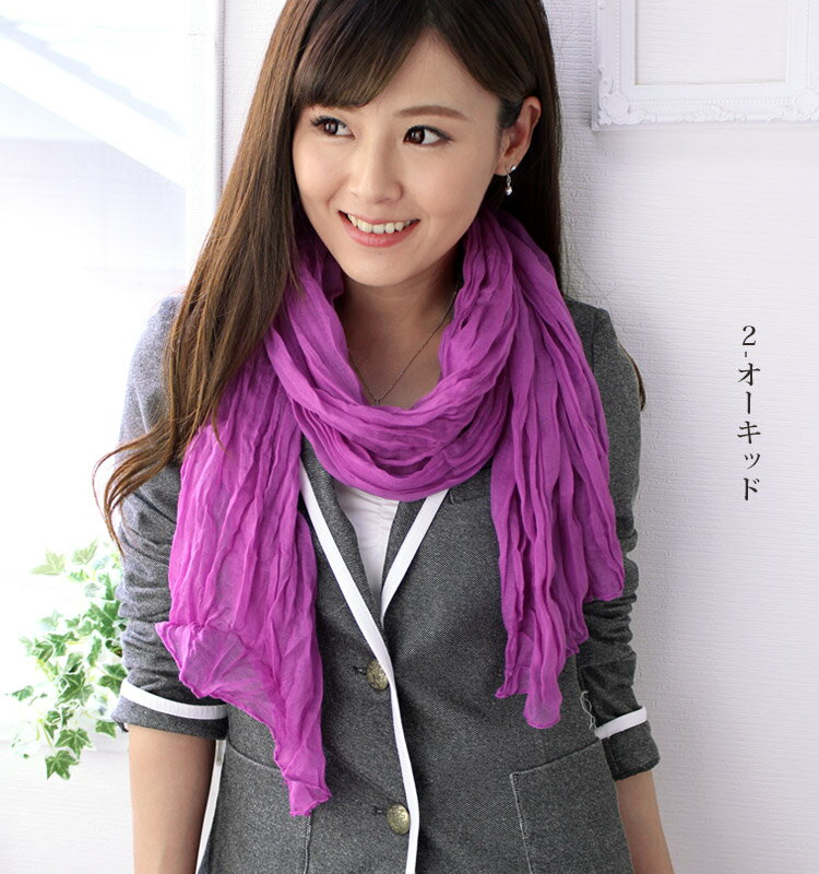 【マラソン連動期間限定3％OFFクーポン】ストール 大判 レディース 春 夏 薄手 スカーフ 無地 爽やか uv 紫外線 冷房 対策 首元 日よけ 軽い 軽量 コンパクト 持ち運に便利 バレンタイン格安通販　バレンタイン　人気　ランキング