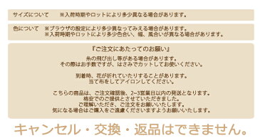 送料無料【ゆうパケット】ケミカルレースフラワーデザイン1m レース lace 手芸 素材☆大判 大判ストール 厚手 結婚式 春 春夏 夏 UV UVカット UVストール 紫外線 夏 UV ハロウィン