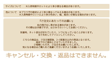 送料無料【ゆうパケット】ケミカルレースネットドットデザイン1m レース lace 手芸 素材☆大判 大判ストール 厚手 結婚式 春 春夏 夏 UV UVカット UVストール 紫外線 夏 UV ハロウィン