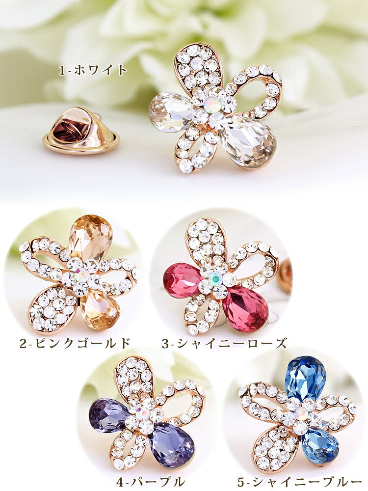 ラペルピン ビンズ タイプ タックピン ハットピン レディース ストール留め ストールピン 花 フラワー スワロフスキー f6 卒園式 入園式 卒業式 入学式 誕生日 プレゼント ギフト『ラッピング対応可』 acc