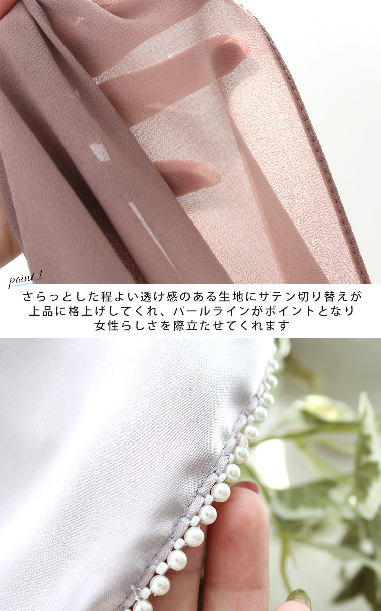 パーティーショール 結婚式 大判 ストール シ...の紹介画像3