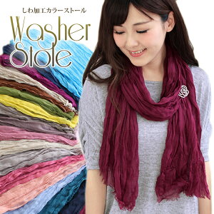 【マラソン連動期間限定3%OFFクーポン】ストール 大判 レディース 春 夏 薄手 スカーフ 無地 爽やか uv 紫外線 冷房 対策 首元 日よけ 軽い 軽量 コンパクト 持ち運に便利 バレンタイン