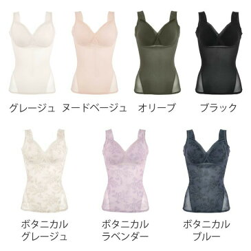 【クーポン配布中】【送料無料】【兵藤ゆき共同開発】ブラデリスニューヨーク ゆきねえインク ゆきねえモアソフトフロントクロスシェイプブラキャミ ノンワイヤー ブラジャー 綿 ナイトブラ 育乳 公式ブラデリス 補正下着