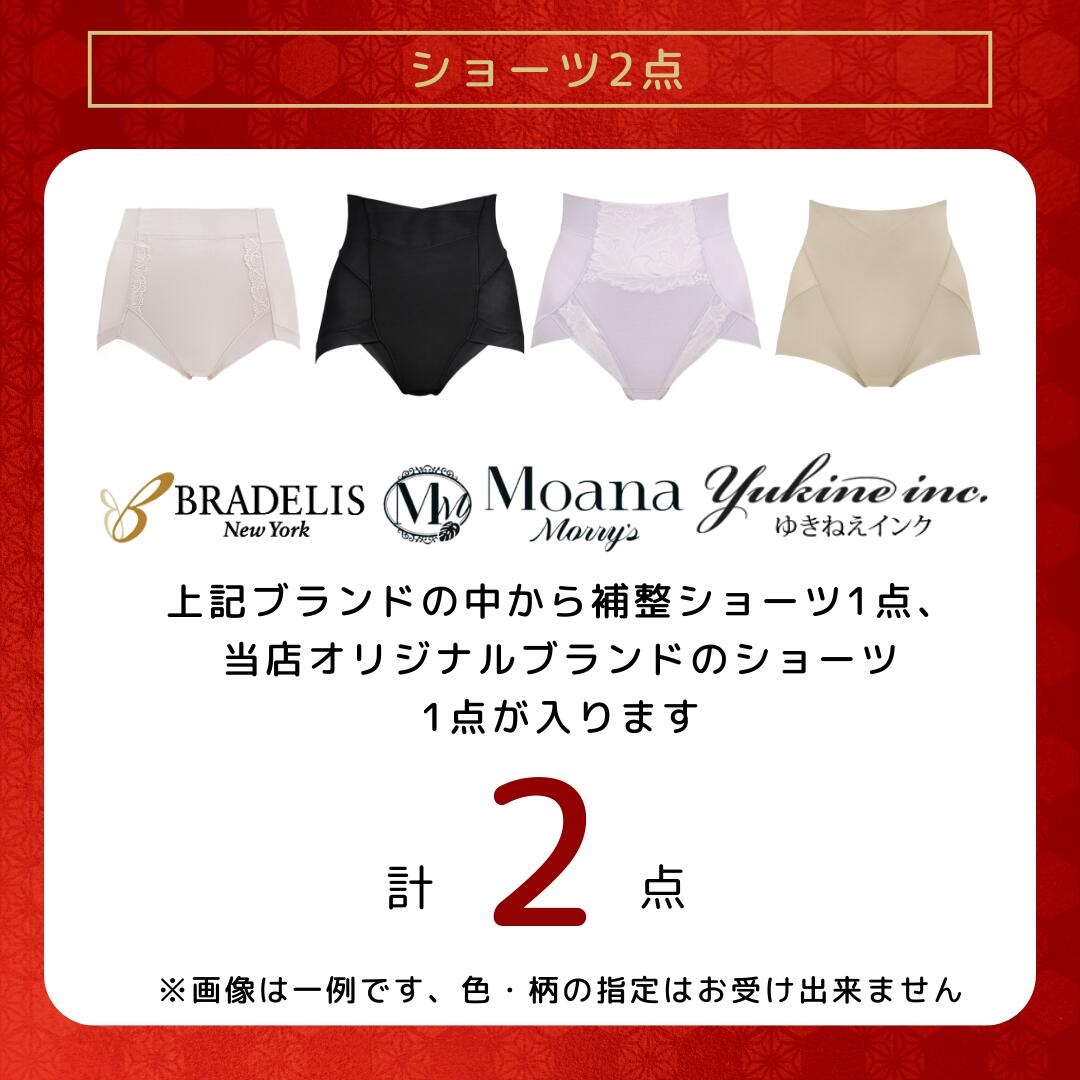 ʡ�� ��ǥ���������ʡ� 5������ 2026 ���� ��� ��Ź���� �֥�ǥꥹ �֥饭��� �Υ�磻�䡼 �֥�ǥꥹ�˥塼�衼�� �֥饸�㡼 �ʥ��ȥ֥� ���硼�� �礭�������� �������� �������� ���ޤ��� �ϥåԡ��Хå� ����̵�� M-3L