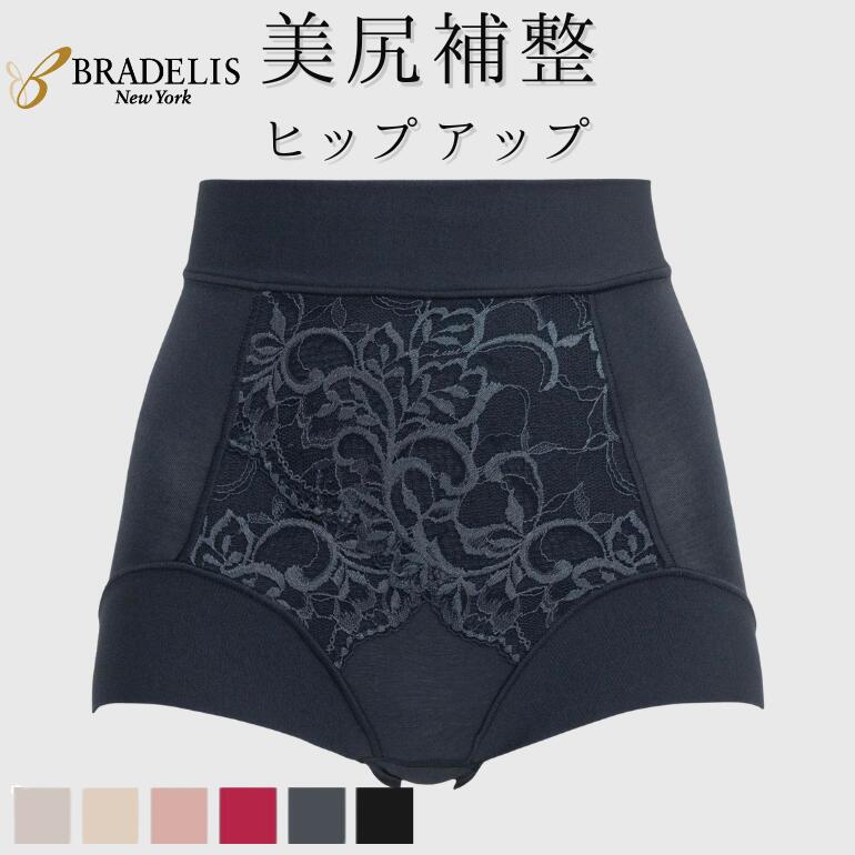【20%OFF】ブラデリスニューヨーク BR
