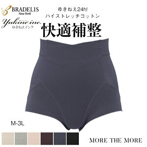 ＼上位1%月間優良ショップ受賞／【22%OFF SALE】兵藤ゆき共同開発 ブラデリス ゆきねえ 24h!ハイストレッチ コットン混 ショーツ パンツ インナー 綿混 敏感肌 肌にやさしい 補正 補整 下着 スタンダード ショーツ レディース ヒップアップ 深履き 締め付けない 大きいサイズ