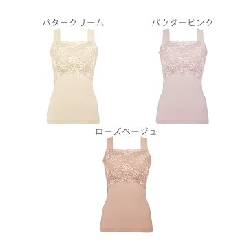 【27%OFF SALE】ブラデリスニューヨーク ハッピー バストアップ フィット ブラキャミ ブラデリス レース ボディスーツ シェイパー 補正 補整 下着 女性 ノンワイヤー ブラトップ カップ付きキャミ タンクトップ くびれ レディース 大きいサイズ