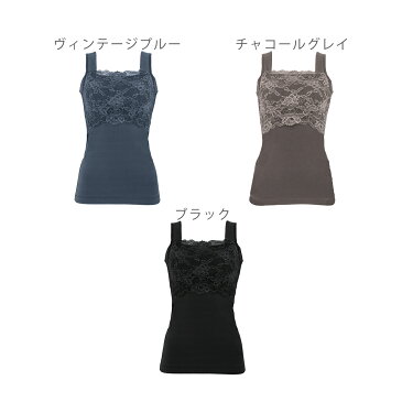 【27%OFF SALE】ブラデリスニューヨーク ハッピー バストアップ フィット ブラキャミ ブラデリス レース ボディスーツ シェイパー 補正 補整 下着 女性 ノンワイヤー ブラトップ カップ付きキャミ タンクトップ くびれ レディース 大きいサイズ