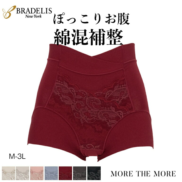 【LIMITED 34%OFF】ブラデリスニューヨ