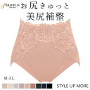 【48%OFF】ブラデリスニューヨーク おしりPラインラッピングショーツ24 ブラデリス ショーツ 補正下着 ぽっこりお腹 ハイウエスト ショーツ レディース ...
