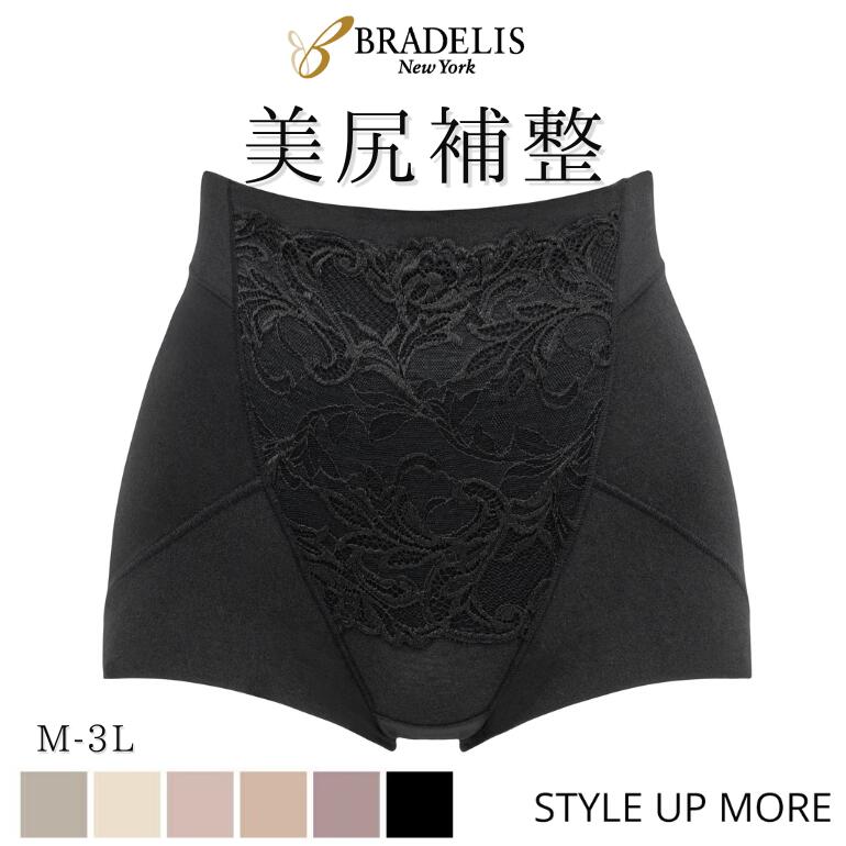 楽天市場】ブラデリス ショーツ(インナー・下着・ナイトウェア 楽天市場】ブラデリス ショーツ(インナー・下着・ナイトウェア